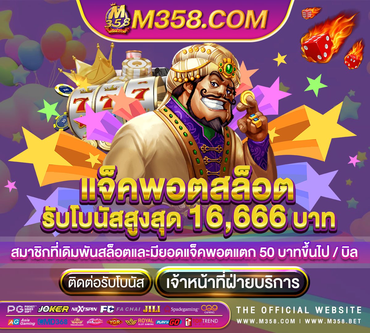 mrcbet เครดิตฟรี